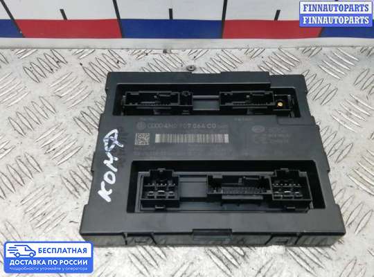 ЭБУ салона (Блок комфорта) на Audi A6 (C7)