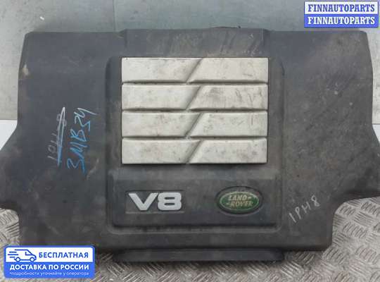 Крышка ДВС (декоративная) на Range Rover Sport I (L320)