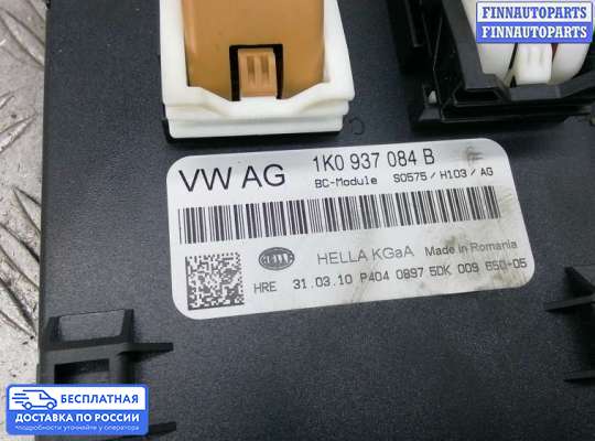 ЭБУ салона (Блок комфорта) на Volkswagen Golf VI (5K)