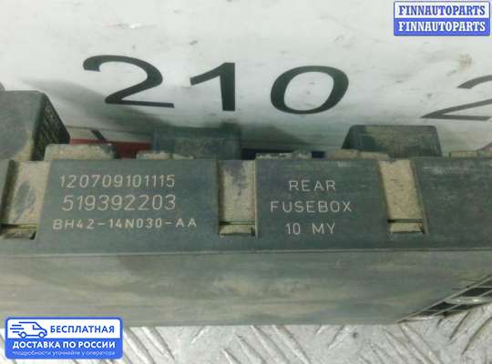 Блок предохранителей на Range Rover III (LM, L322)