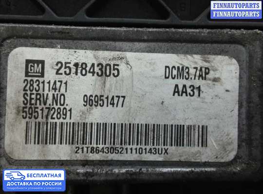 ЭБУ ДВС (блок управления двигателем) на Chevrolet Captiva