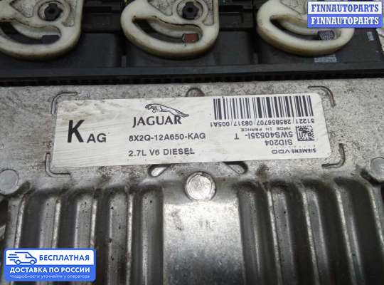 ЭБУ ДВС (блок управления двигателем) на Jaguar XF I (X250)