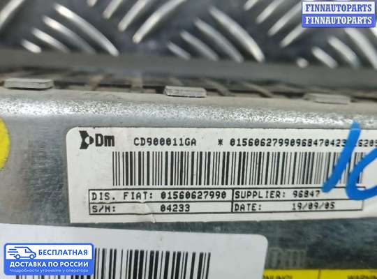 Подушка безопасности пассажира (AirBag) на Alfa Romeo 159