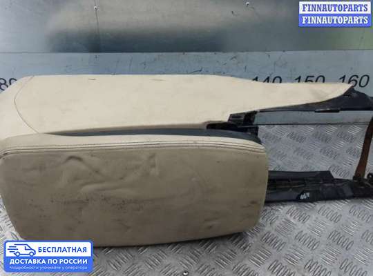 Подлокотник на Lexus RX III (AL10)