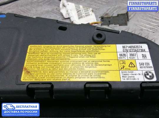 Подушка безопасности пассажира (AirBag) на BMW 1 (E81/E82/E87)