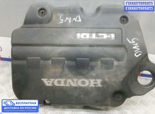 Крышка ДВС (декоративная) на Honda CR-V III (RE)