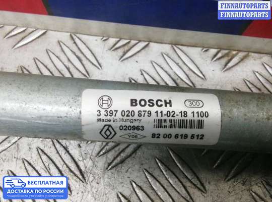 Трапеция дворников (стеклоочистителя) на Renault Duster