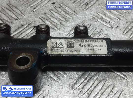 Рампа (рейка) топливная на Ford Fiesta VI