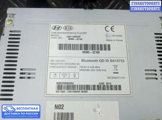 Магнитола на Hyundai i40