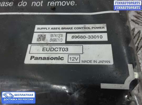 ЭБУ ДВС (блок управления двигателем) на Lexus LS IV (XF40)