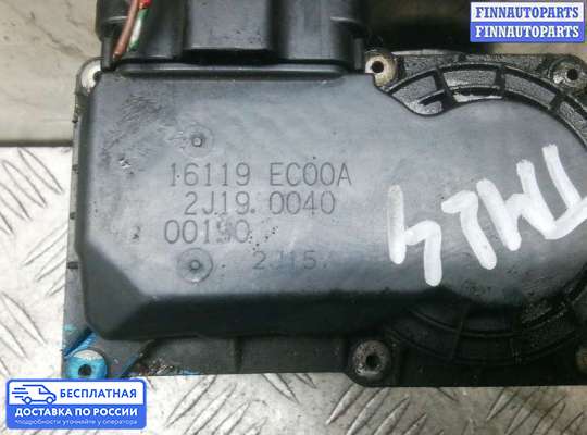 Заслонка дроссельная на Nissan Pathfinder III (R51)