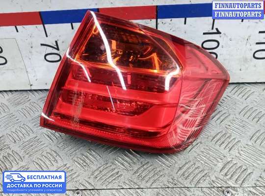 Фонарь задний на BMW 3 (F30/F31)