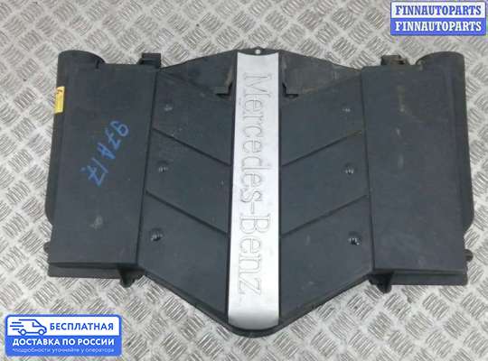 Корпус воздушного фильтра на Mercedes-Benz S (W220)