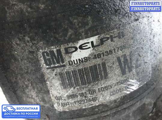 Компрессор кондиционера на Opel Meriva A