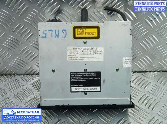 CD-чейнджер на Volkswagen Passat B5+ (3B, GP)
