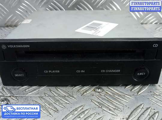 CD-чейнджер на Volkswagen Passat B5+ (3B, GP)