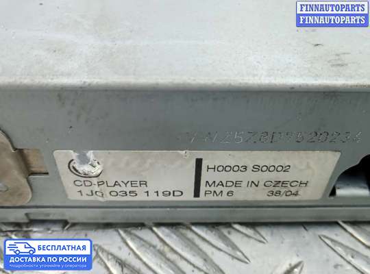 CD-чейнджер на Volkswagen Passat B5+ (3B, GP)