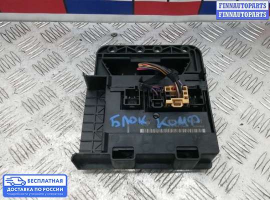 ЭБУ салона (Блок комфорта) на Volkswagen Jetta V (1K)
