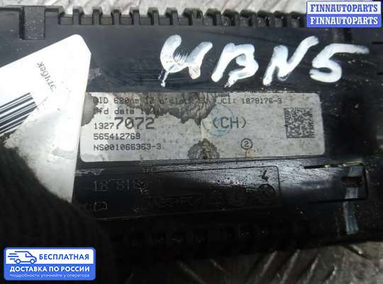 Дисплей бортового компьютера на Opel Meriva B