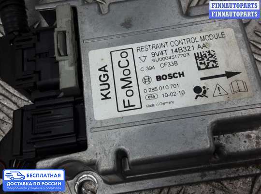 ЭБУ AIRBAG (электронный блок управления подушками безопасности) на Ford Kuga I