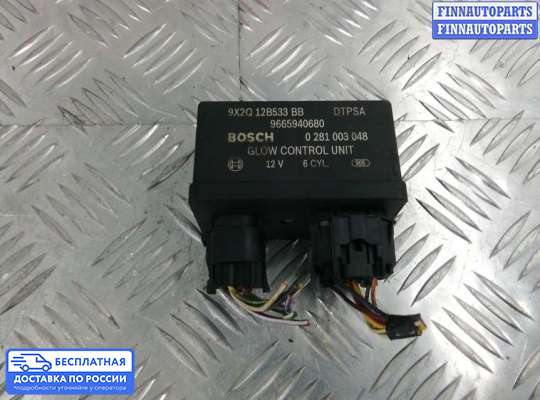 ЭБУ прочее на Range Rover Sport I (L320)