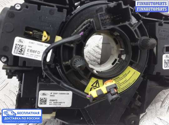 Подрулевой переключатель на Ford Transit / Tourneo Connect II