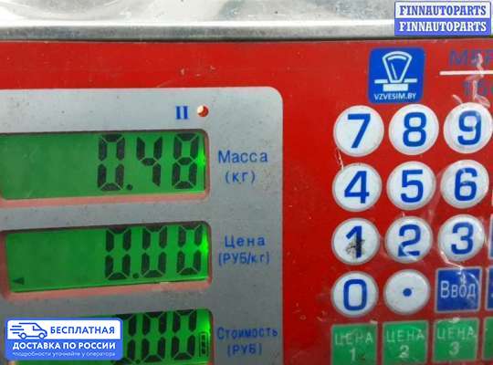 Лючок бензобака на Ford Kuga II