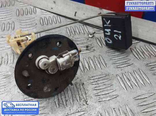 Датчик уровня топлива на Lexus GS II (S160)