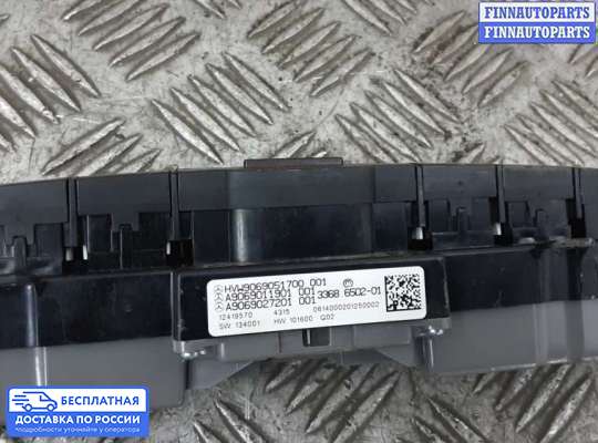 Кнопка аварийной остановки на Volkswagen Crafter I (2E)