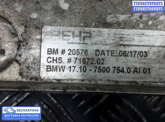Теплообменик на BMW X5 (E53)