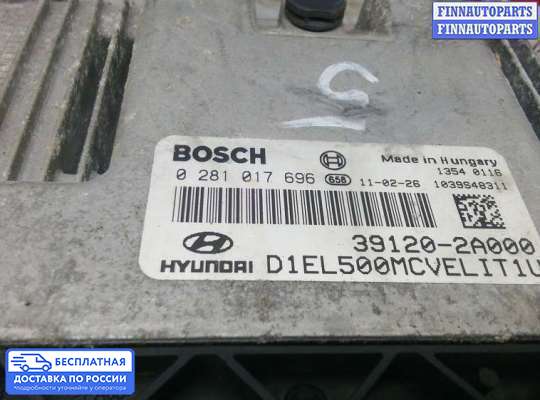 ЭБУ ДВС (блок управления двигателем) на Hyundai ix35 I / Tucson II (LM)