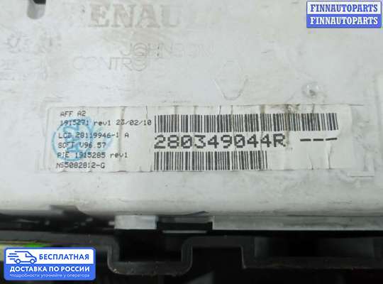 Дисплей бортового компьютера на Renault Megane III