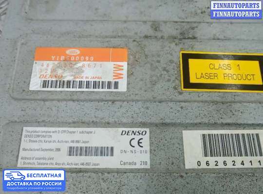 Аудиотехника на Land Rover Discovery III