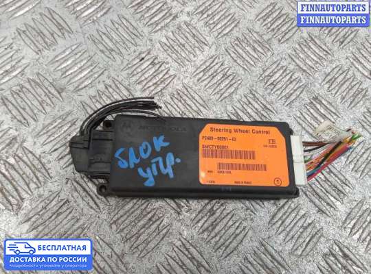 ЭБУ ДВС (блок управления двигателем) на Toyota Avensis II (T250)