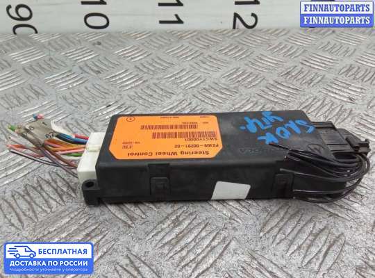 ЭБУ ДВС (блок управления двигателем) на Toyota Avensis II (T250)