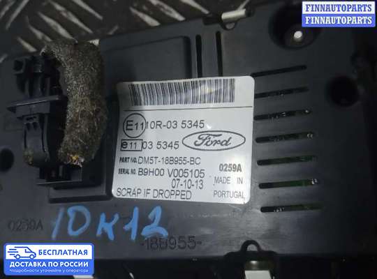 Дисплей бортового компьютера на Ford C-Max II