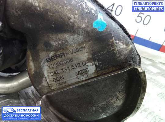 Клапан рециркуляции газов (EGR) на Skoda Octavia (5E, A7)