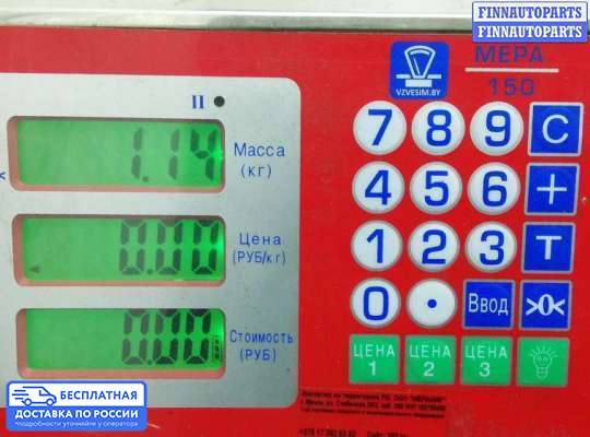 Фонарь задний на BMW 7 (E65/E66)