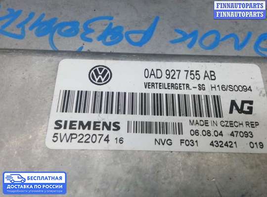 ЭБУ прочее на Volkswagen Touareg I (7L)