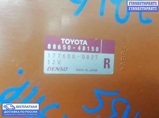 ЭБУ ДВС (блок управления двигателем) на Toyota Harrier II (U30W)