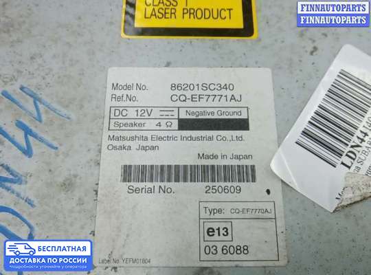 Магнитола на Subaru Forester III (SH)