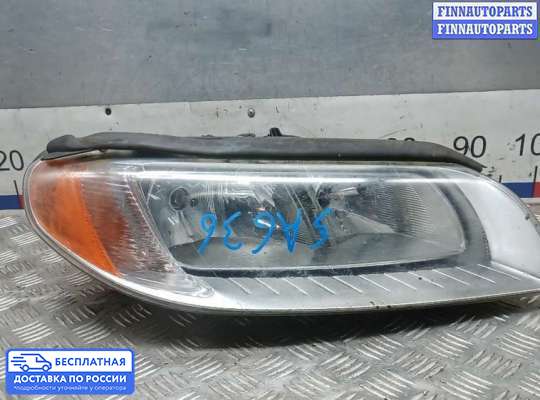 Фара передняя на Volvo S80 II / V70 III (AS, BW)