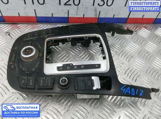 Кнопки на Audi A5 (8T)