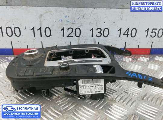 Кнопки на Audi A5 (8T)