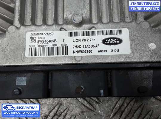 ЭБУ ДВС (блок управления двигателем) на Range Rover Sport I (L320)