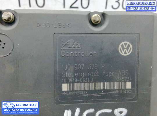 Блок ABS на Skoda Octavia Tour (1U, A4)