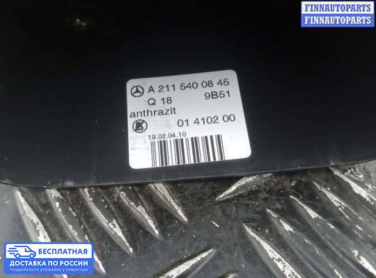 Подрулевой переключатель на Mercedes-Benz E (W211)