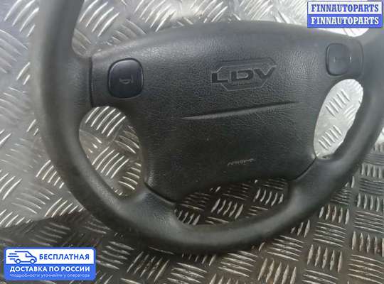 Руль на LDV Maxus