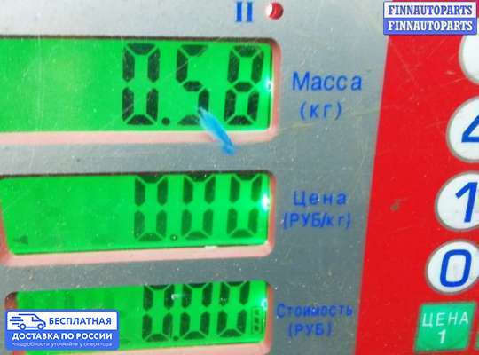 Бачок омывателя на BMW X5 (E53)