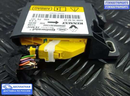 ЭБУ AIRBAG (электронный блок управления подушками безопасности) на Renault Logan I